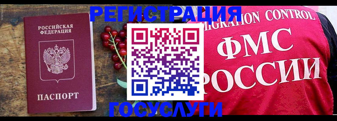 пропишу в квартире в Северодвинске