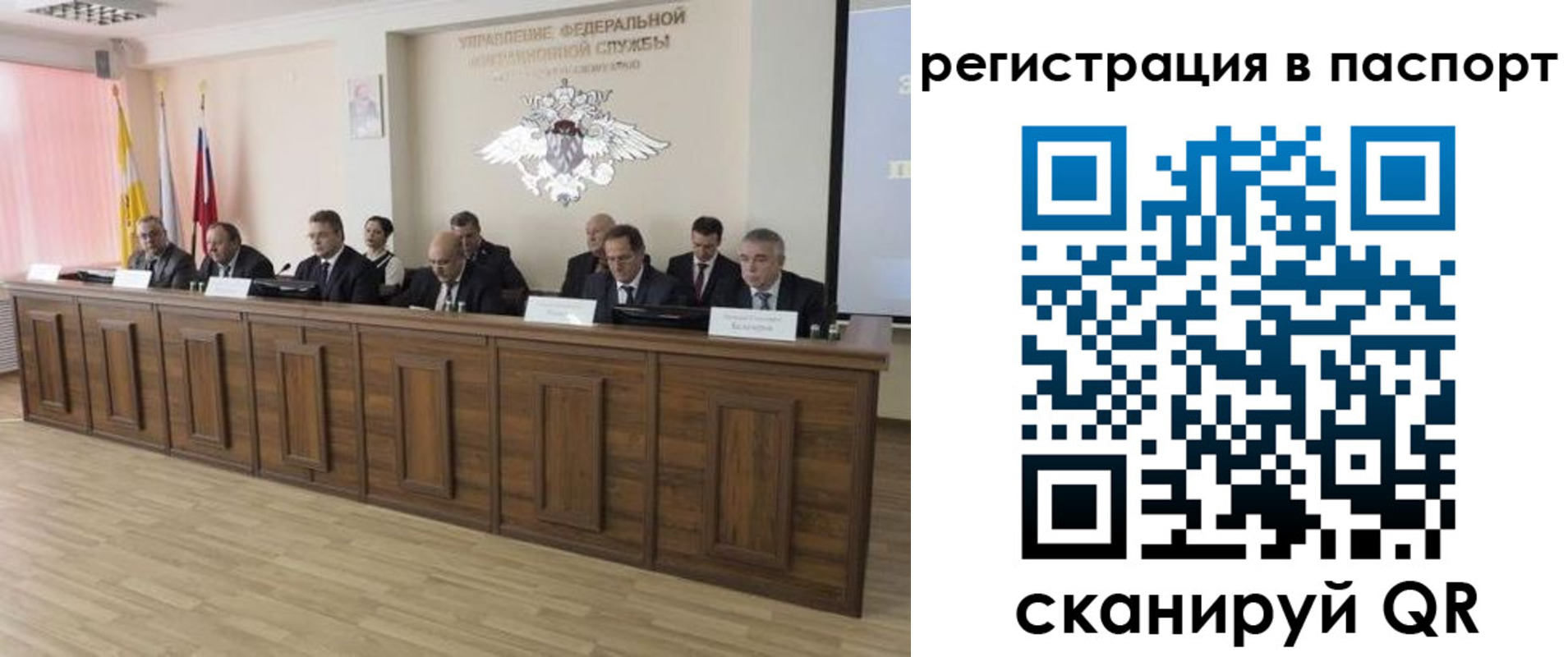 прописка ребенка в Северодвинске