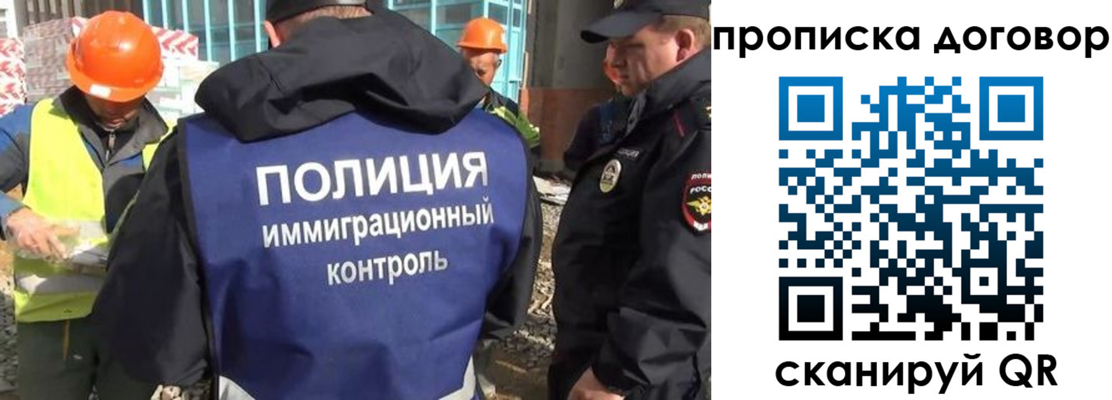 найти адрес прописки в Северодвинске