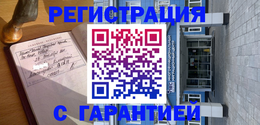 пропишу в квартире в Северодвинске